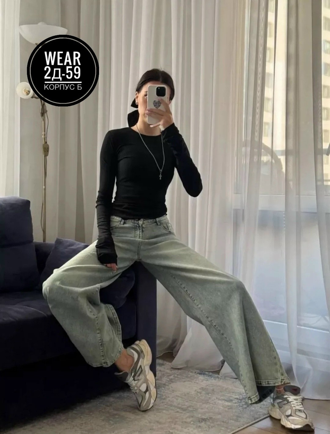 стильные джинсы,женские джинсы,джинсы широкие женские,стильные женские джинсы,джинсы