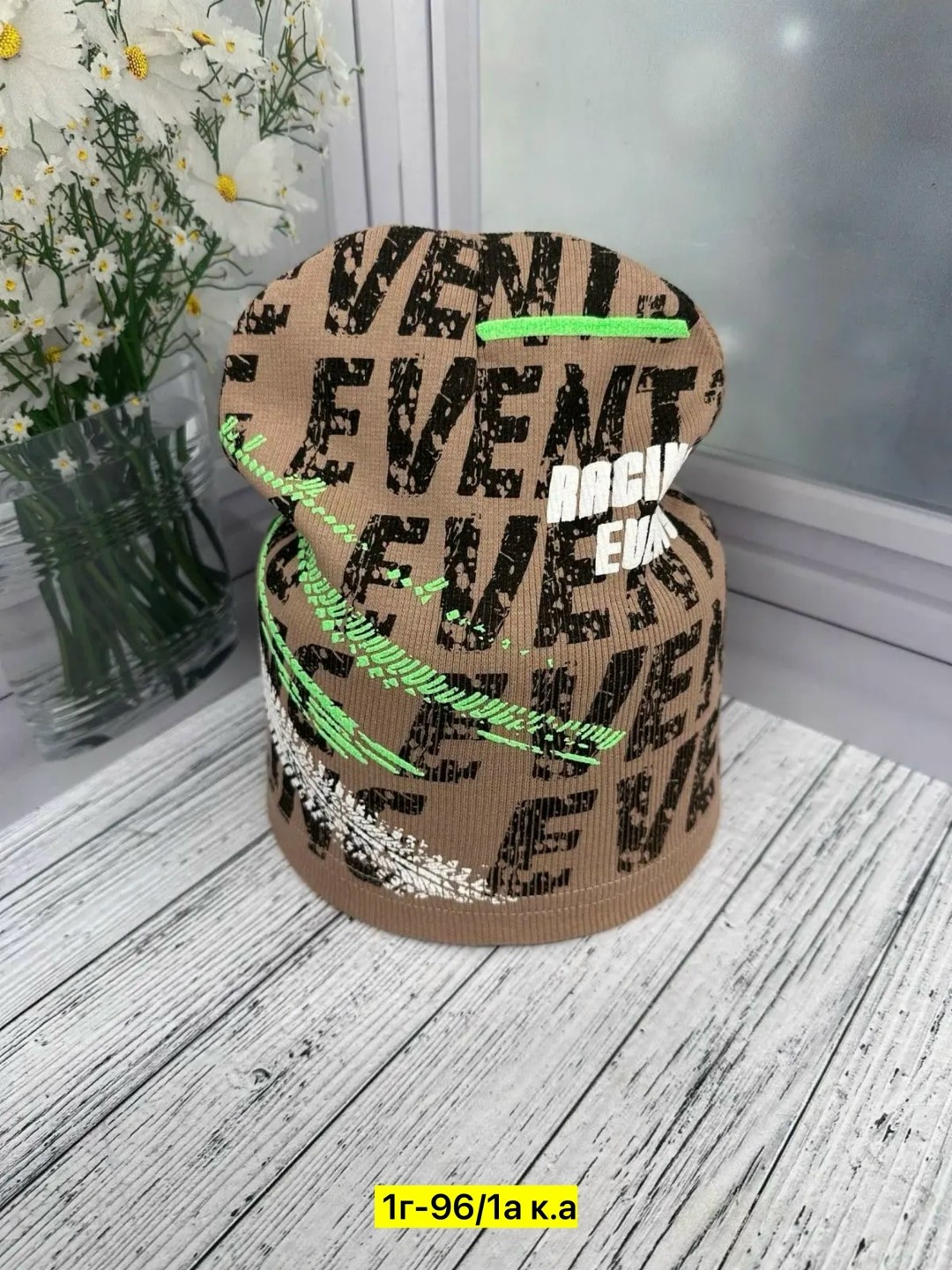 шапка для детей,шапка трикотажная,детская шапка,шапочка,шапка двойная трикотажная