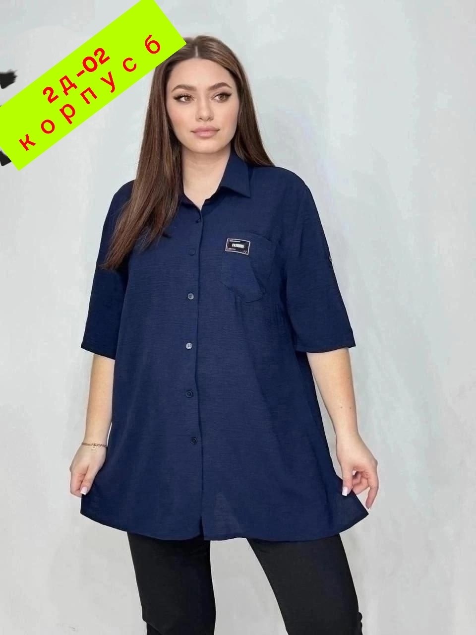 женская рубашка,женская блузка рубашка,блуза большие размеры,блузка женская,блузка женская модная