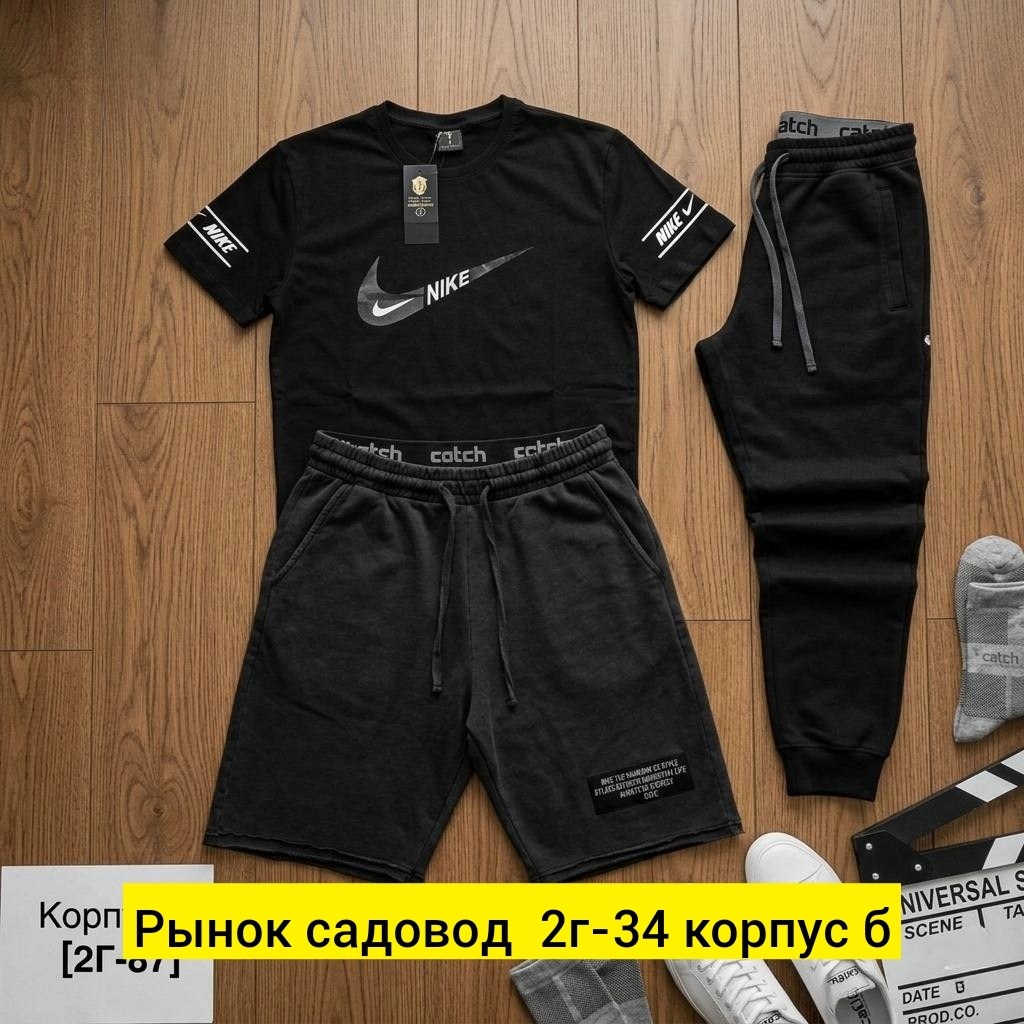 костюм спортивный мужской,костюм мужской,костюм для мужчин,костюм мужской модный,россия костюм мужской