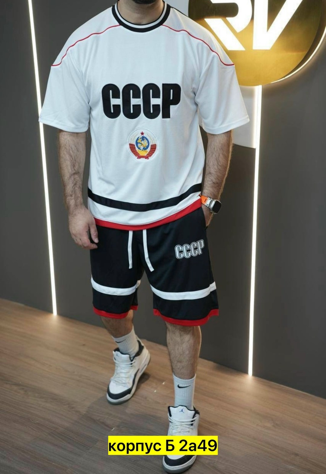 футбольная форма ссср,футболка ссср,футбольная форма,футболка ссср мужская,форма сборной ссср