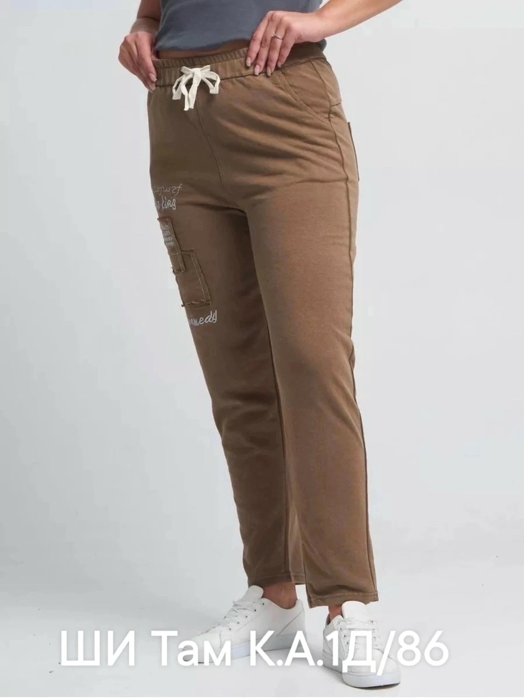 брюки спортивные женская,джинсы женские almondshop 1д-98 2823.7 коричневые,женские брюки из футера ivassorti,спортивные женские штаны,брюки женские коричневые