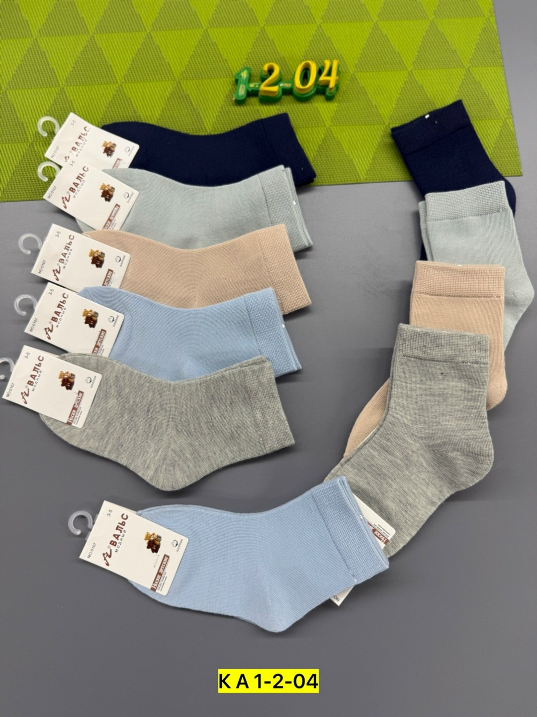 женские носки 10 пар,носки женские,носки женские укороченные,носки классика,комплект носки женские