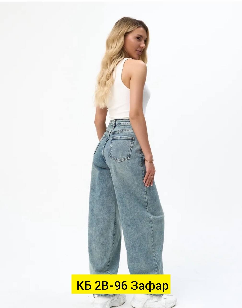 женские джинсы,широкие джинсы женские,джинсы,джинсы брюки,джинсы бойфренды y2k широкие багги
