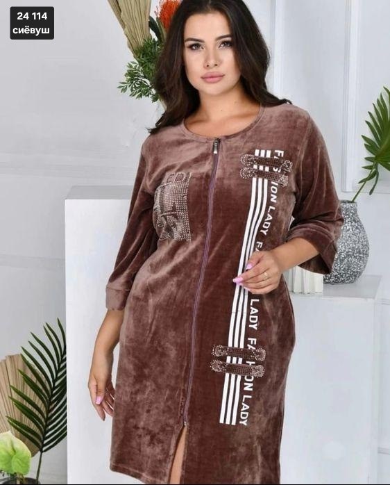 женский велюровый халат,халат велюровый,халат женский велюровый на молнии,халат женский,валберис халат женский велюровый турция