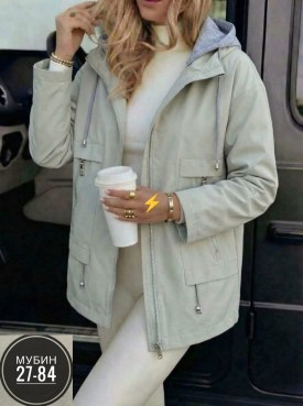 Верхняя одежда