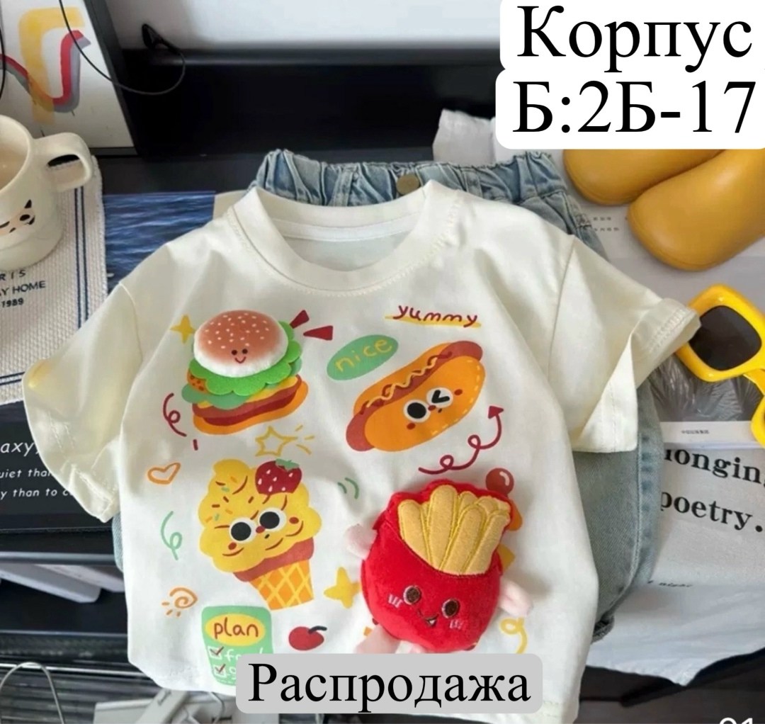 футболки для девочек,футболки детские,детская футболка,футболки для детей,футболки для малыша