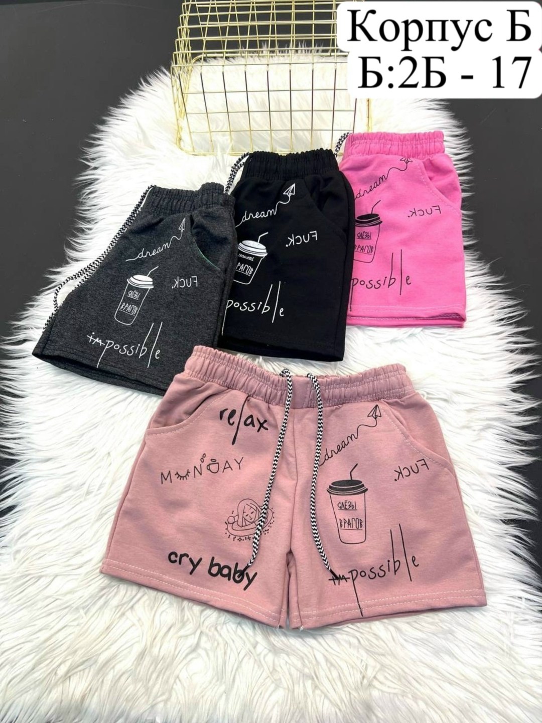 шорты детские,шорты для девочек,шорты для мальчик,шорты для девочки трикотажные,детские трикотажные шорты