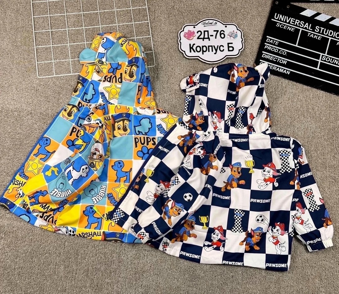 куртка детская,курточка ветровка,ветровка для мальчика,куртка,куртка для малыша