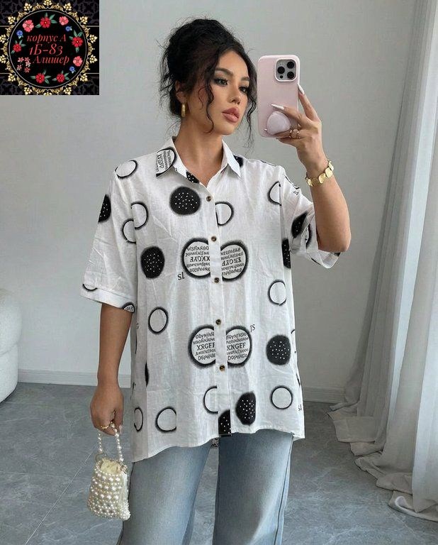 стильная блуза,блузка модная,женская рубашка,дизайнерские блузки,блузка рубашка