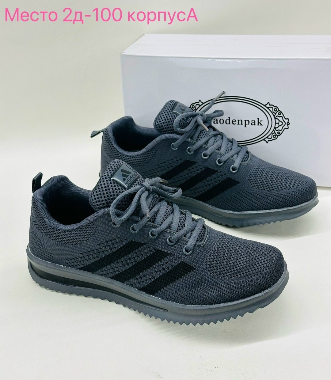 ,кроссовки adidas,спортивная ,кроссовки мужские женские,женские кроссовки