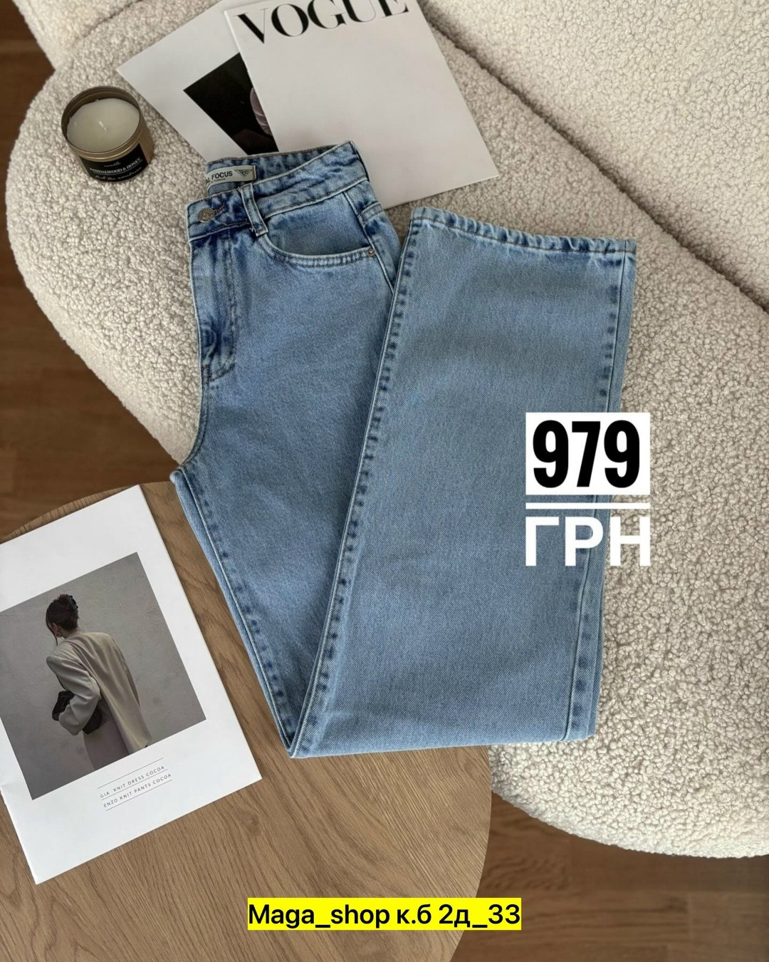 джинсы женские,джинсы стильные,джинсы,модные джинсы,джинсы повседневные