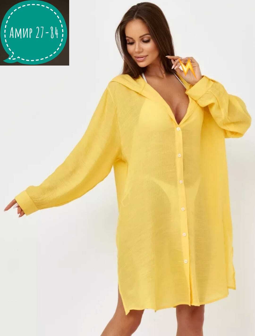 туника пляжная женская,туника пляжная,туника пляжная с капюшоном синяя rakkii,туника пляжная летняя накидка,туника пляжная женская с капюшоном