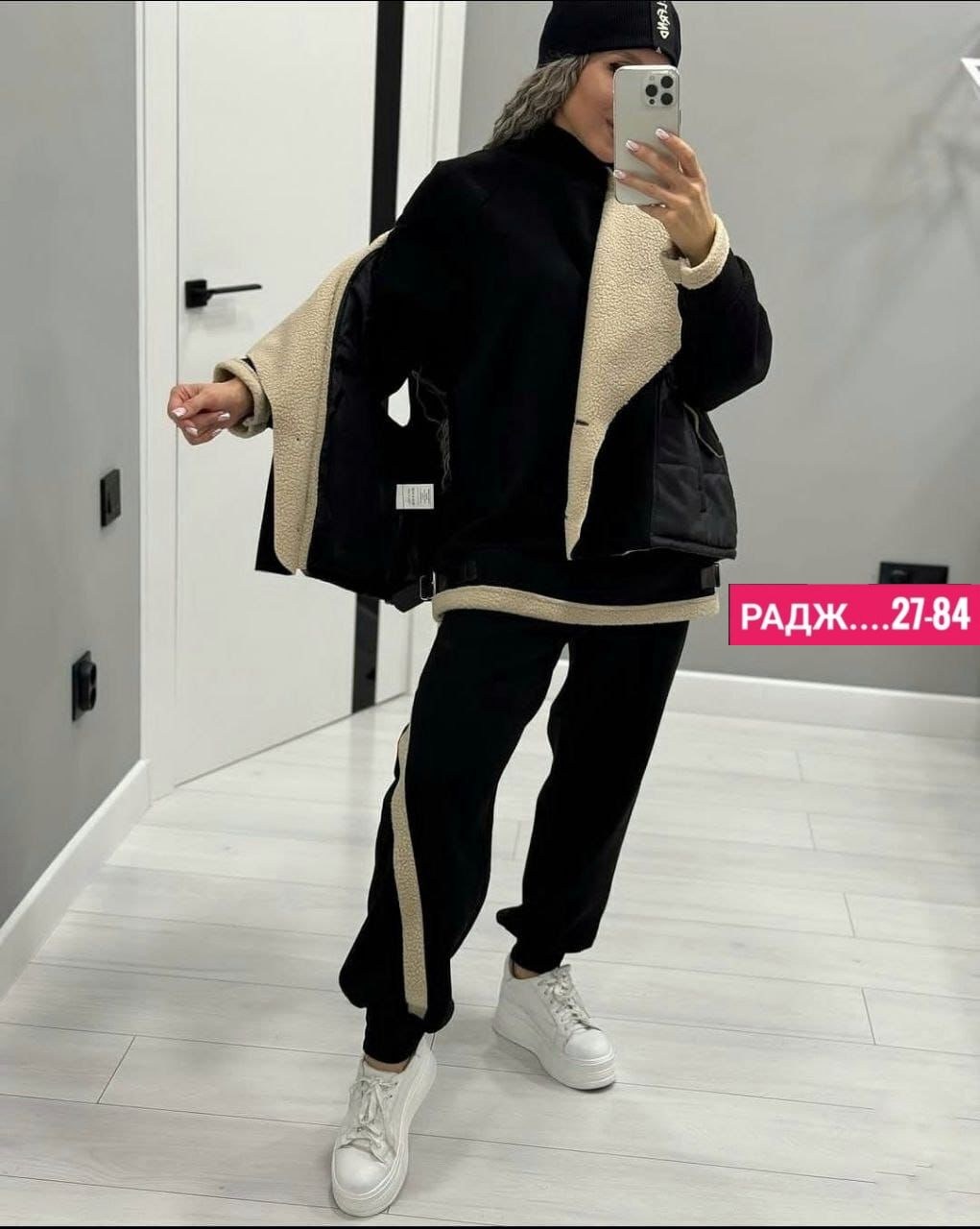 женский костюм тройка,спортивный костюм женский,женские костюмы,cпортивный костюм женский на флисе,костюм спортивный женский тёплый