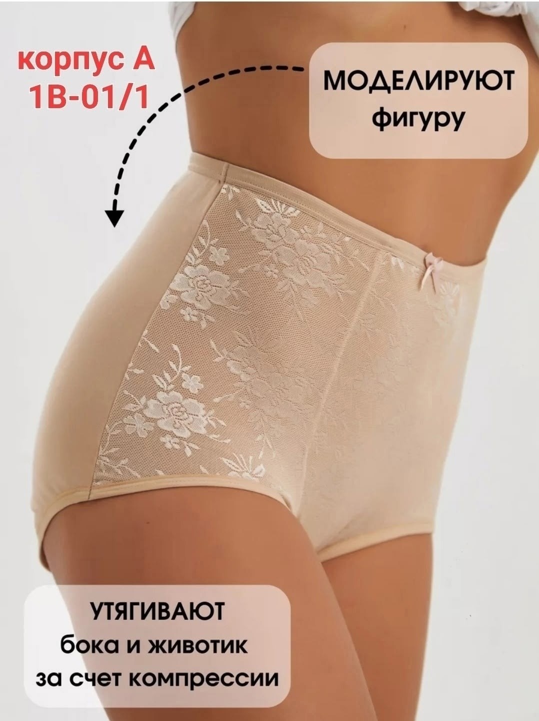 трусы высокие хлопок woman's lines 40317749,трусы женские,трусы набор белье хлопок большие размеры 3шт perfectly you,трусы женски,женские трусы утягивающие honeyformat 3969