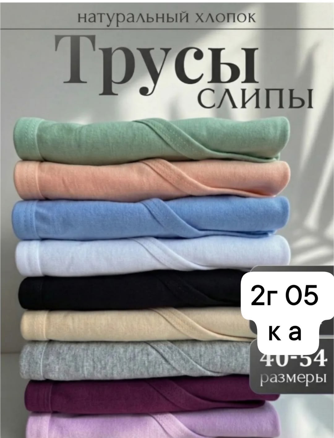 женская нижнее белье,набор трусов женских,трусы женский набор,комплект трусов женские,трусики комплект