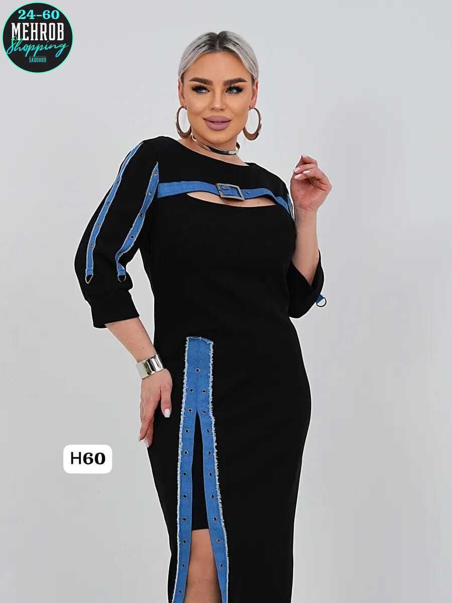 платье,платье больших размеров,платье трикотажное больших размеров,трикотажное платье,платье стильное