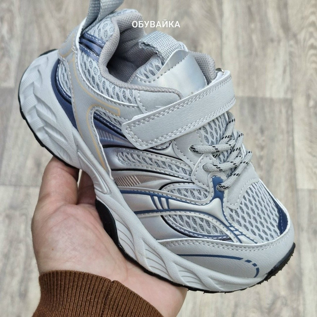 детские кроссовки,кроссовки мальчику,кроссовки закрытые,кроссовки для девочек,женские кроссовки