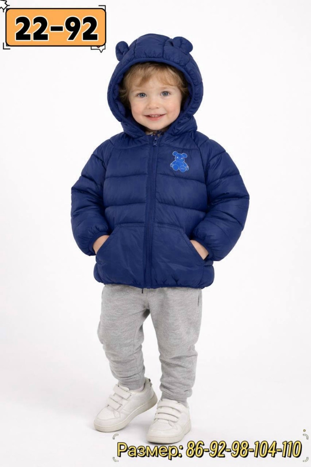 детская куртка,детская куртка демисезонная,куртка для детей,демисезонная куртка для детей,куртка для девочки демисезонная