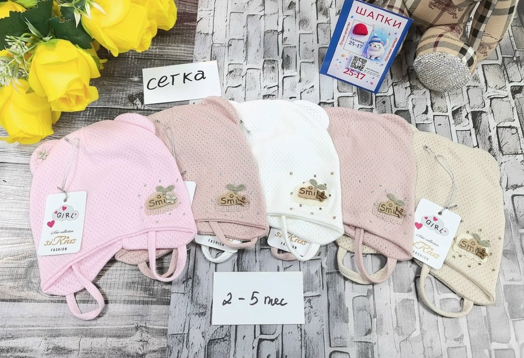 шапочка детская,шапочка для новорожденного,чепчик для новорожденного,комплект чепчик,шапка детская