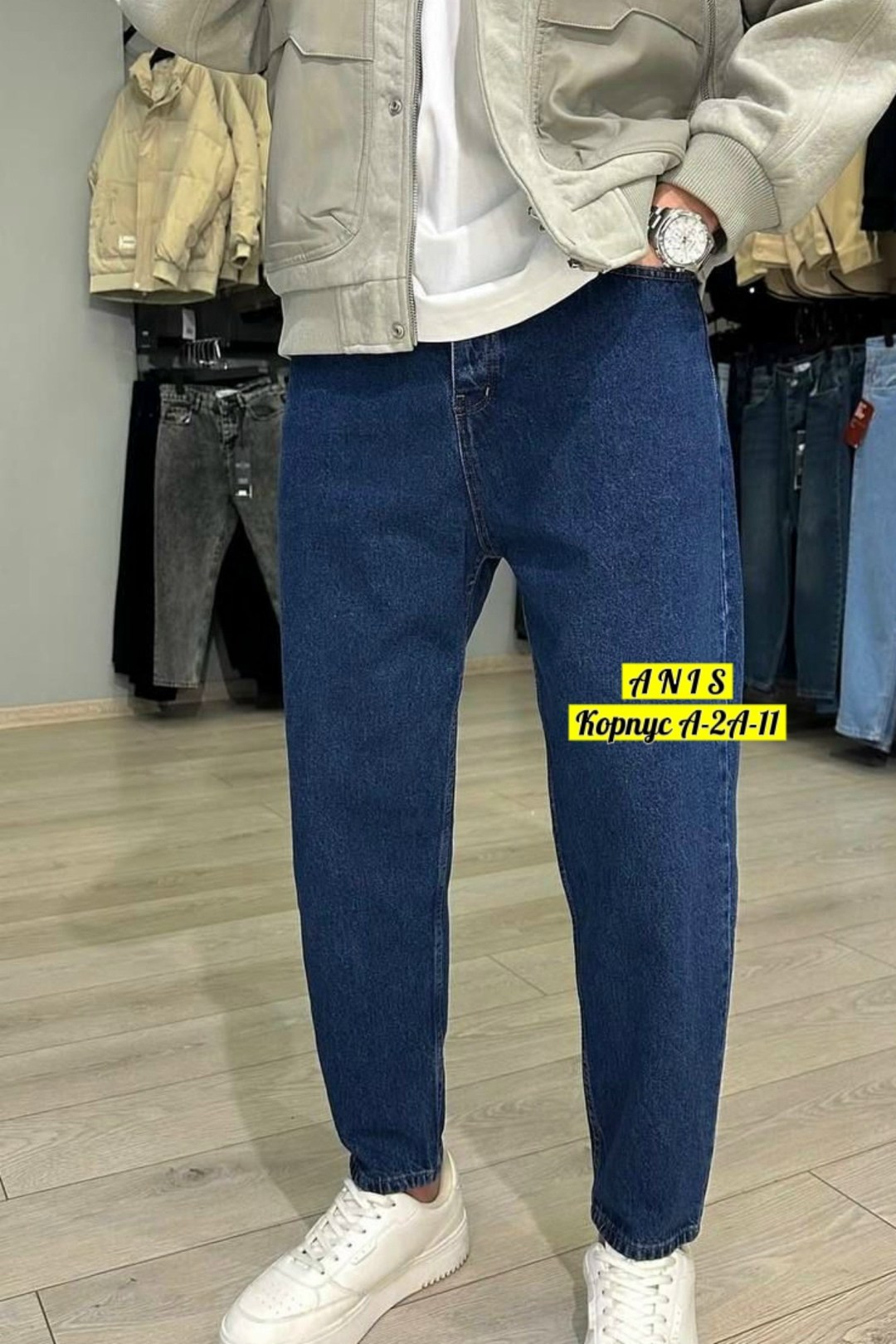 мужские джинсы,джинсы бананы мужские,джинсы бананы мужские широкие прямые,джинсы бананы широкие мужские,джинсы момы мужские