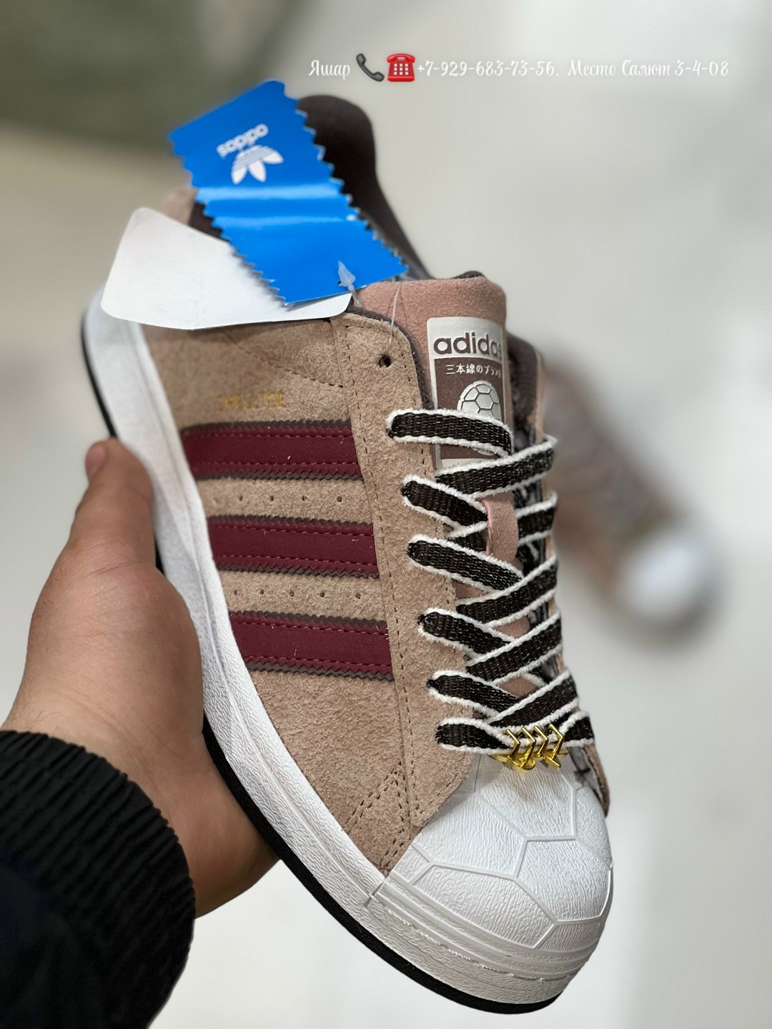 кроcсовки adidas superstar,кроссовки adidas,adidas originals superstar,adidas superstar brown,adidas superstar 80 s