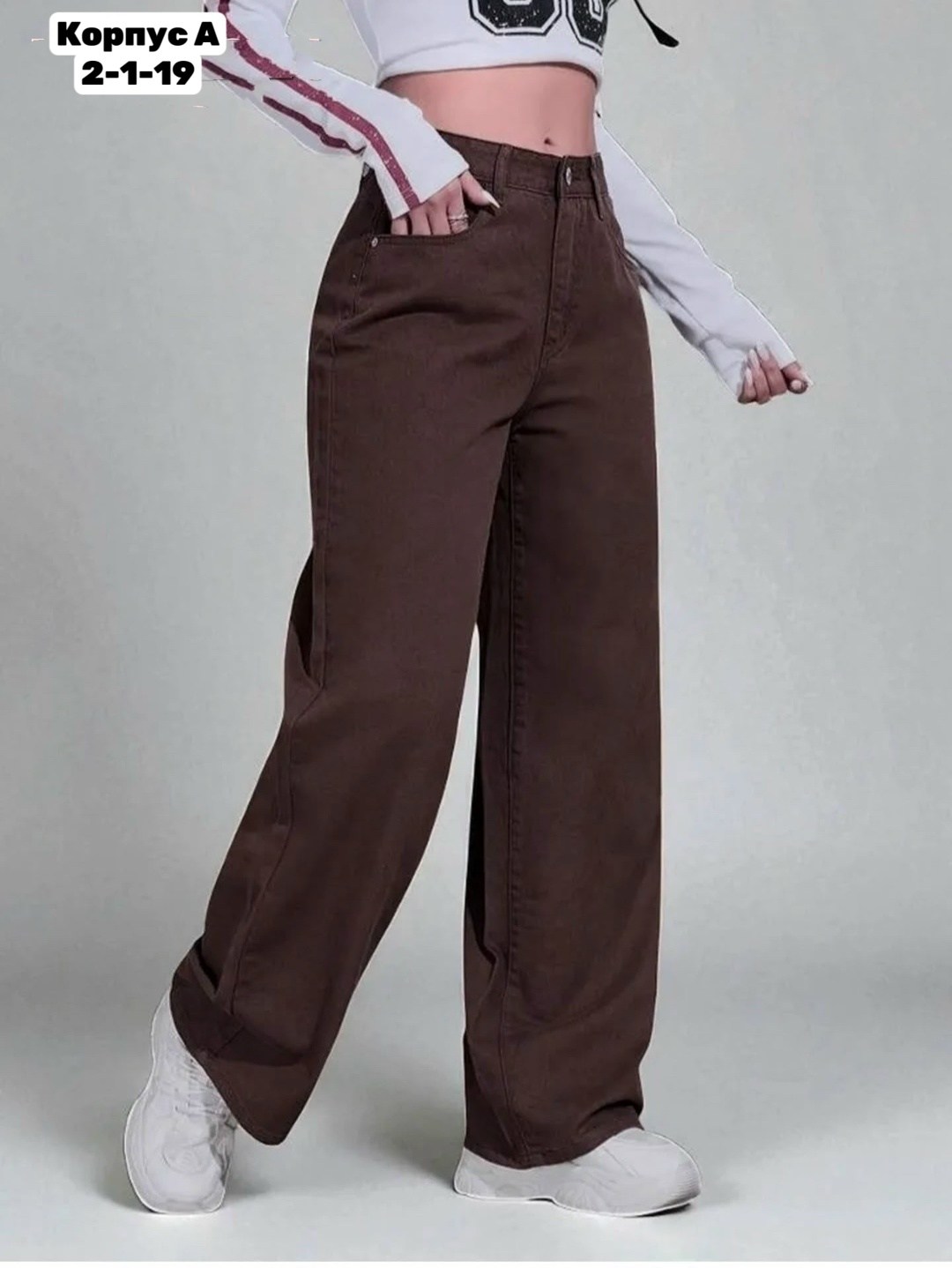 джинсы широкие,коричневые джинсы женские,коричневые джинсы,джинсы широкие коричневые,женские джинсы