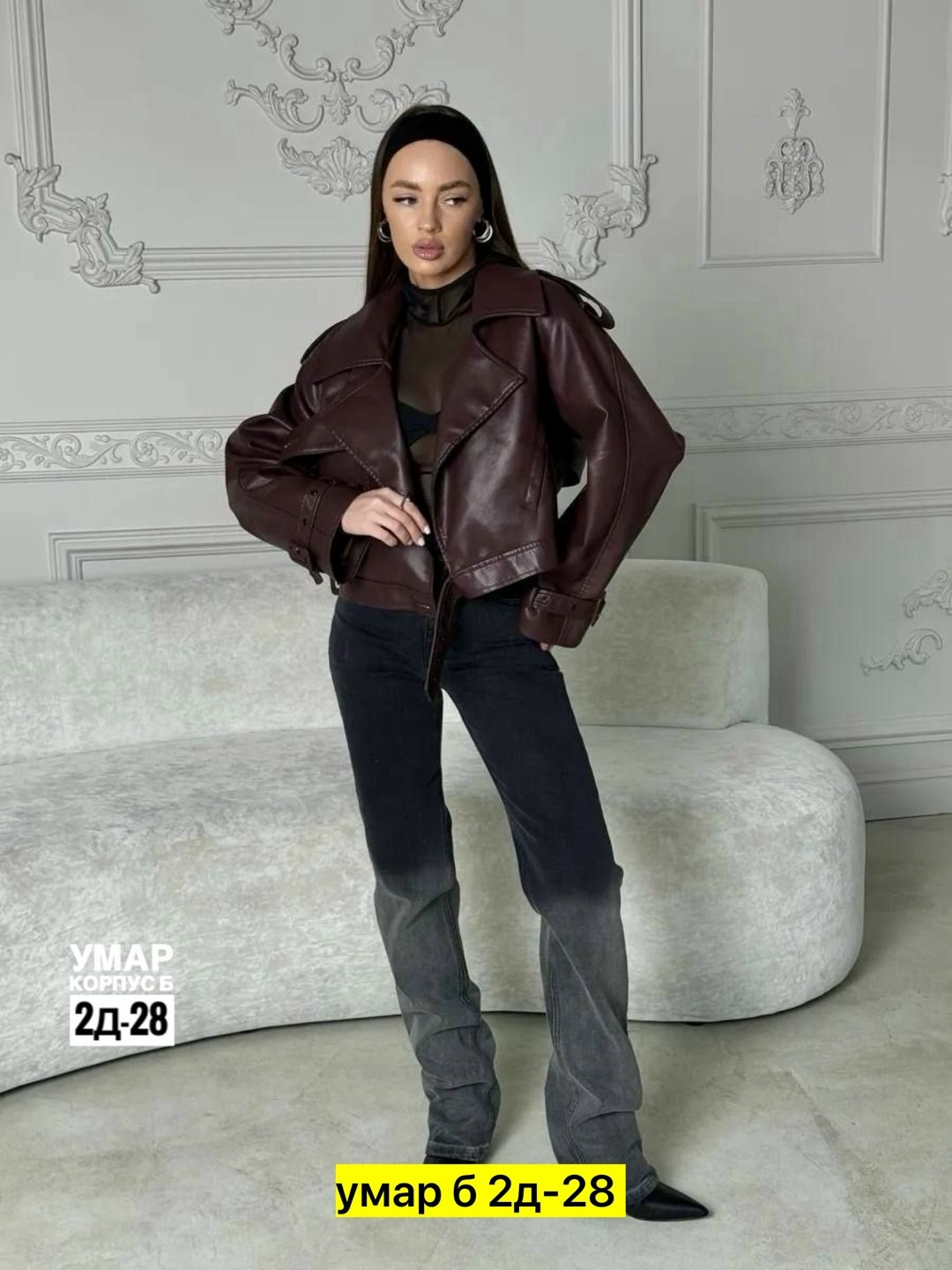 косуха куртка кожаная оверсайз chauzi,куртка косуха женская кожаная оверсайз,кожаная куртка косуха женская,кожаная куртка,кожаная куртка женская