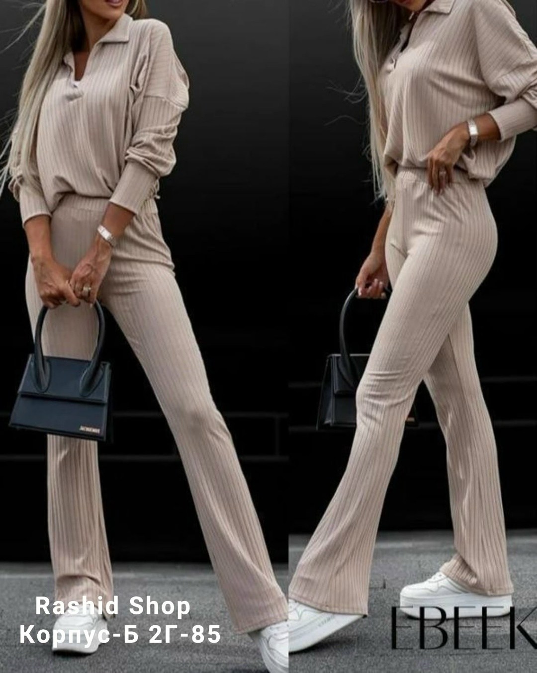 костюм двойка лапша,женский костюм двойка лапша,женский костюм двойка из мягкой лапши,женский костюм лапша,костюм с брюками