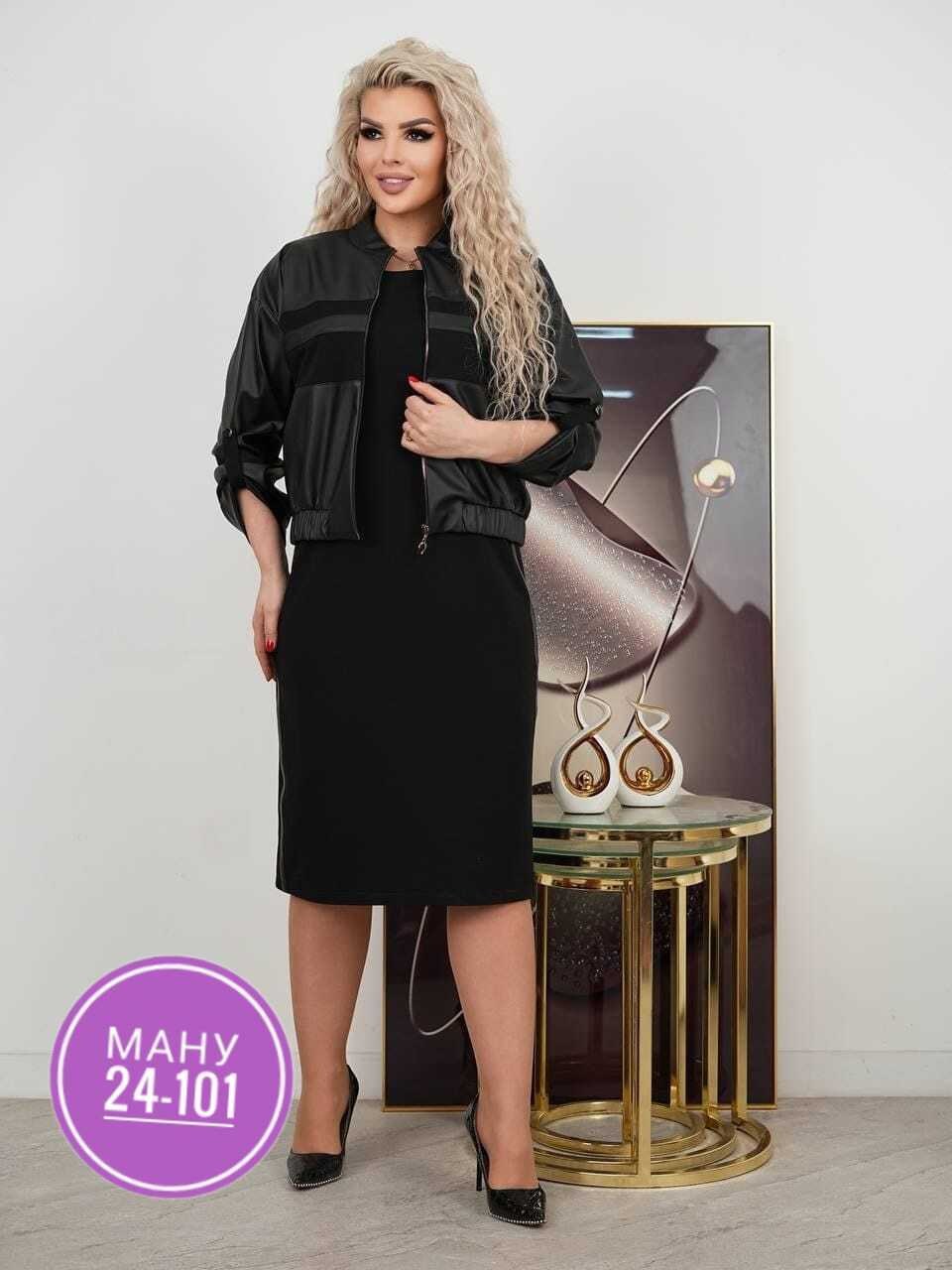 женские костюмы,, оптом,костюм двойка,костюм большие размер