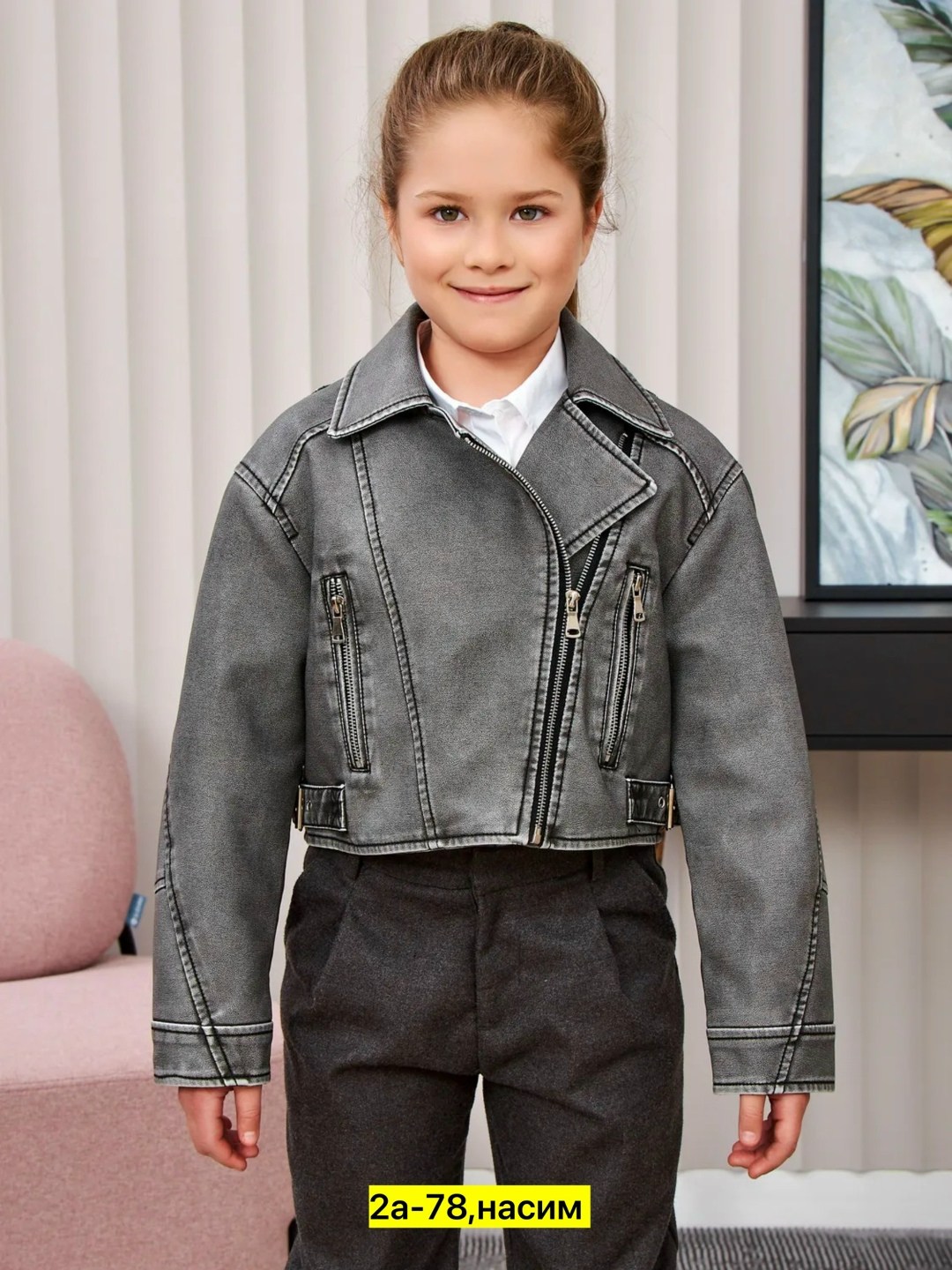 кожаная куртка косуха,косуха куртка,косуха для девочки,кожаная куртка,повседневная куртка