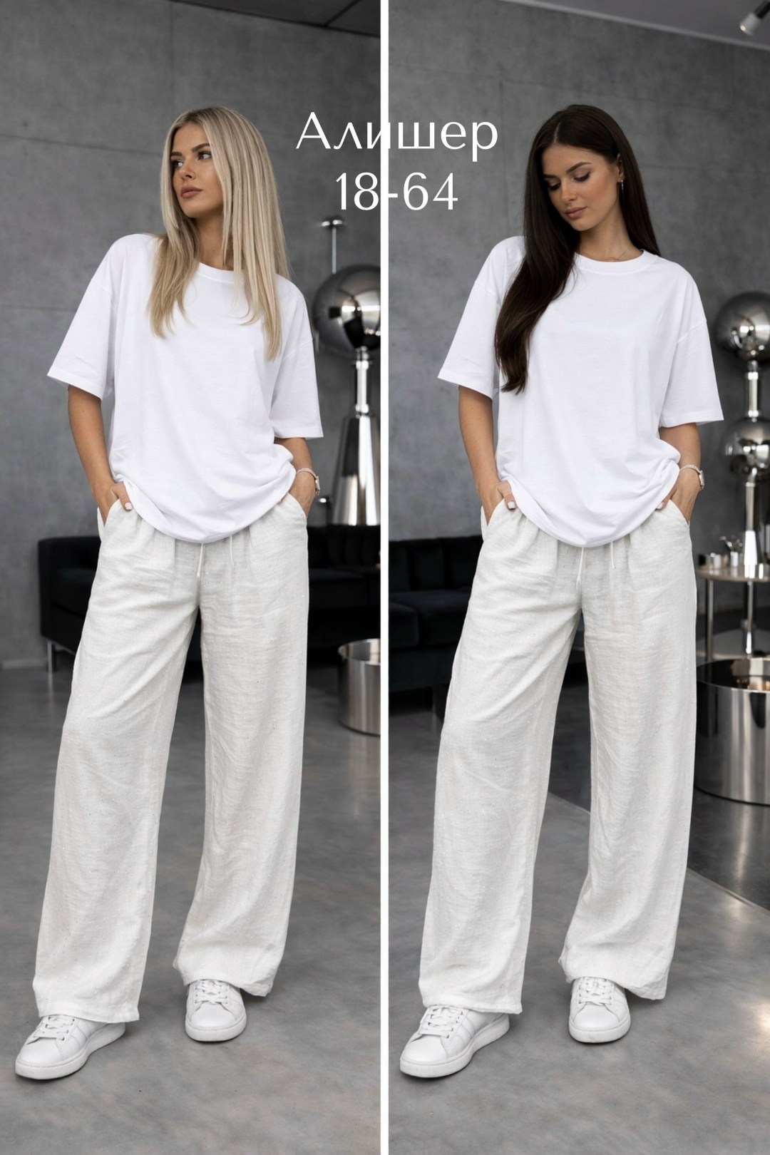 брюки широкие палаццо со стразами bun_shop 231950334,брюки широкие палаццо со стразами,брюки широкие,костюм женский,брюки со стразами