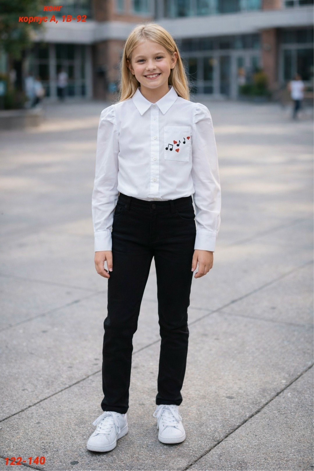 блузка школьная,блузка для девочки школьная,блузка для девочек,блуза для девочки,блузка для школы
