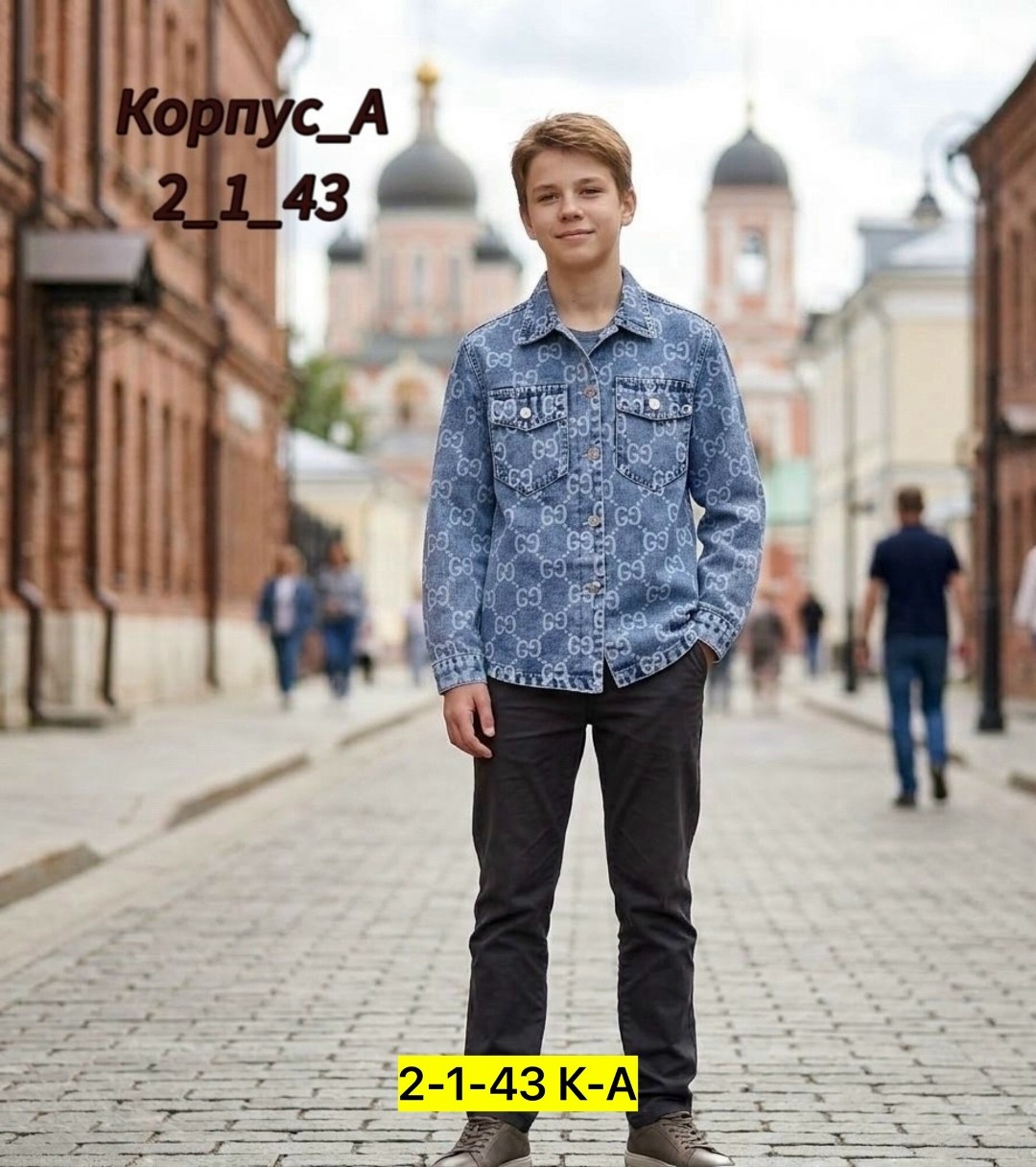 джинсовая куртка,мужская джинсовая куртка,джинсовая куртка рубашка,джинсовая куртка женская,куртка модная