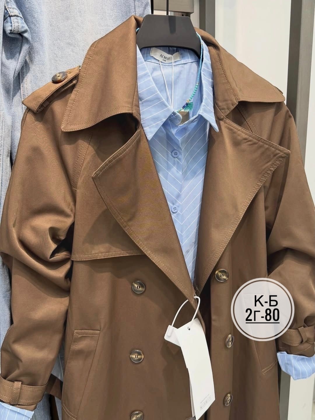 плащ женский тренч длинный,плащ тренч женский,тренч плащ,плащ женский,тренч женский