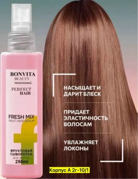Одежда