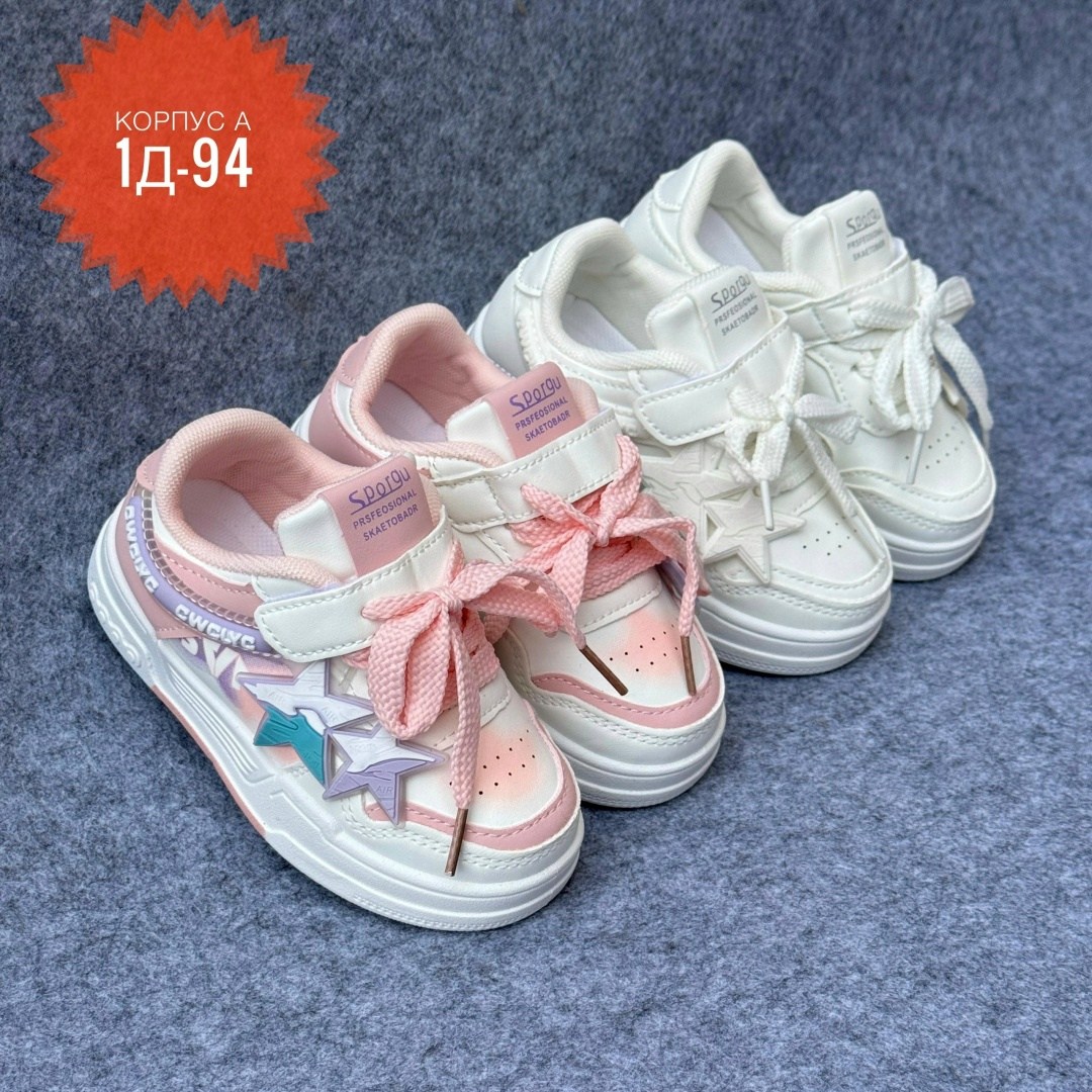 детские кроссовки,кроссовки,,кроссовка детская,кроссовки для девочек