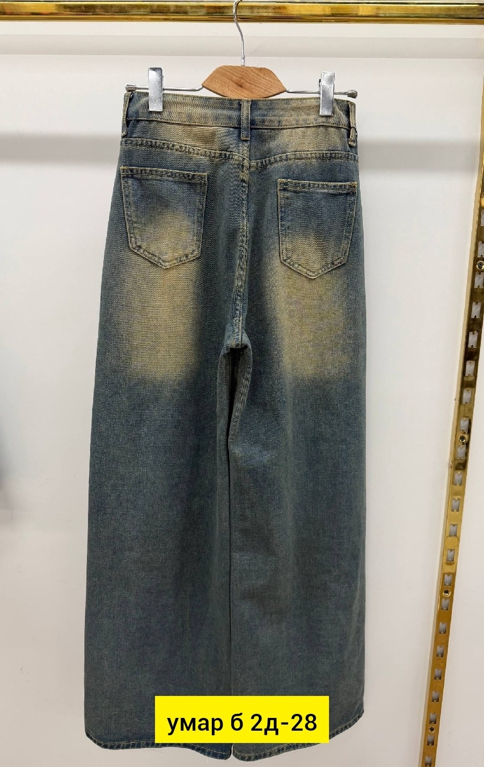 женские джинсы,джинсы,брюки джинсы,джинсы широкие,одежда джинсы