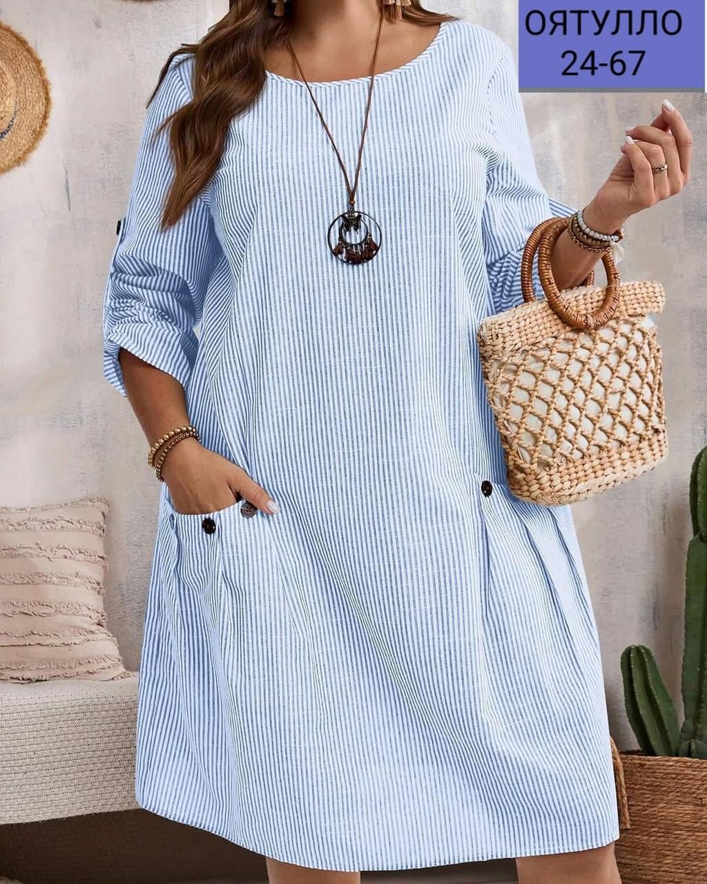 платье свободного кроя,платья туники,платье прямое,платье женской летнее,платье женской