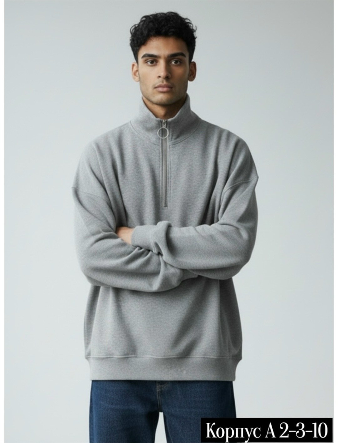серый свитшот,мужская толстовка,мужские свитшоты,кофта для мужчины,кофта мужская
