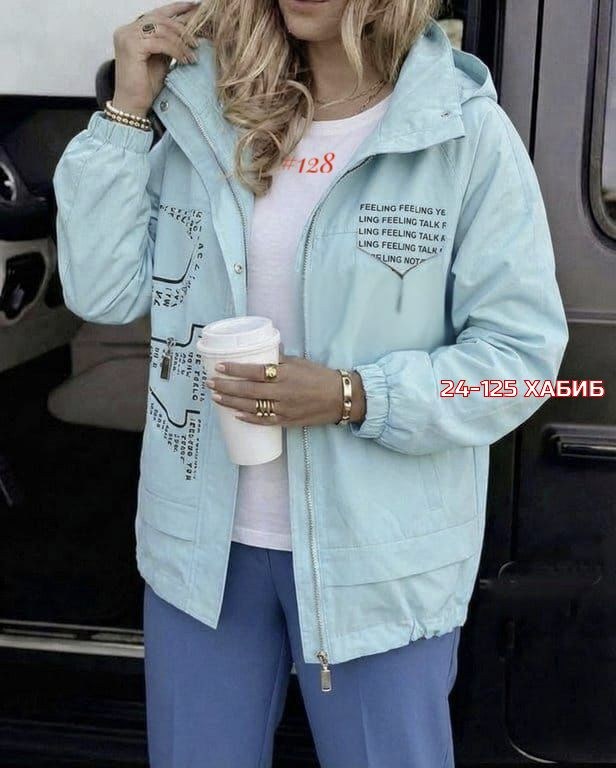 женская куртка,модные куртки,женская демисезонная куртка,куртка,куртка женская удлиненная демисезонная