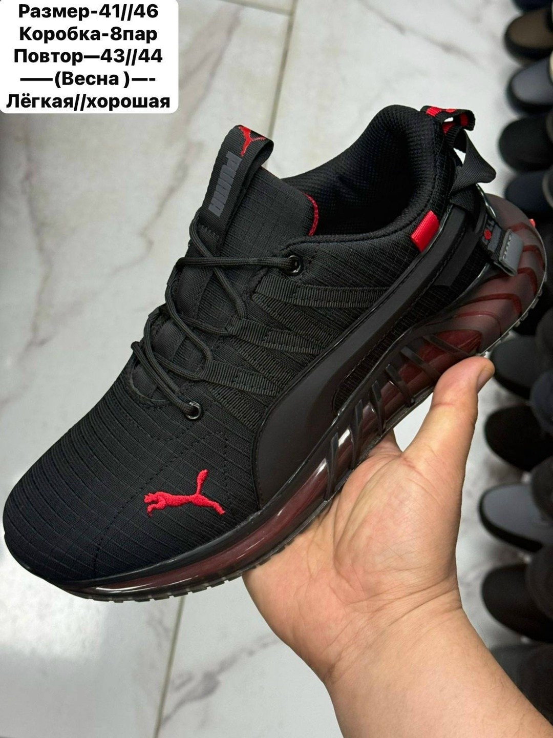 кроссовки мужские puma,puma кроссовки,мужские кроссовки,мужская  кроссовки,спортивные кроссовки