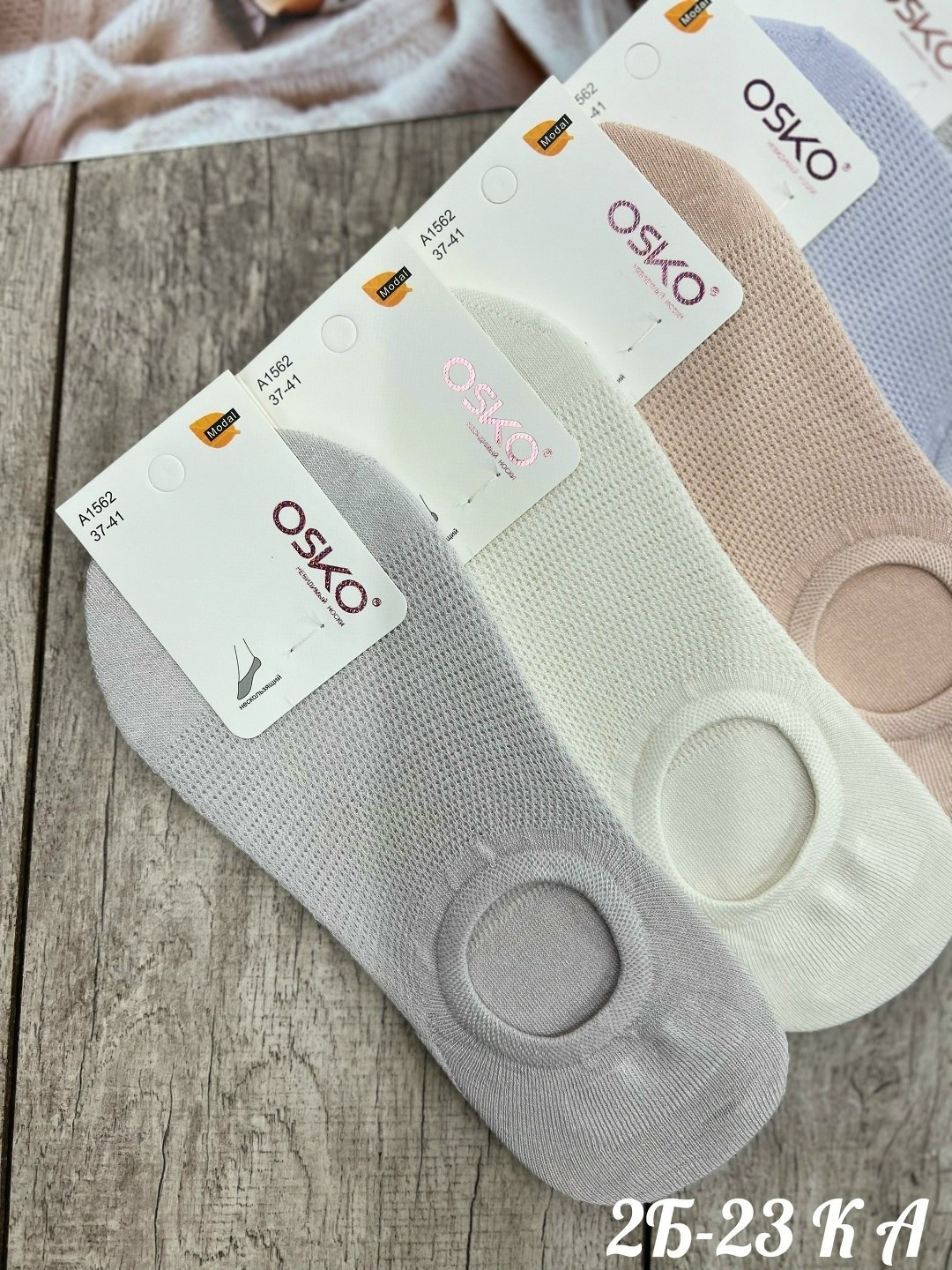 женские следки,носки женские,носки женские следки,подследники женски,носки следки