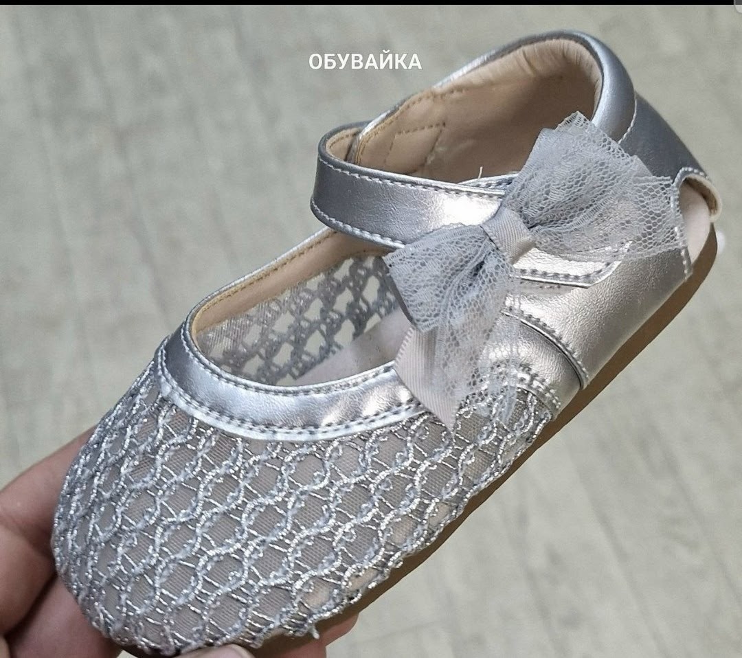 ,детская , для малышей,сандалии детские,детские туфли