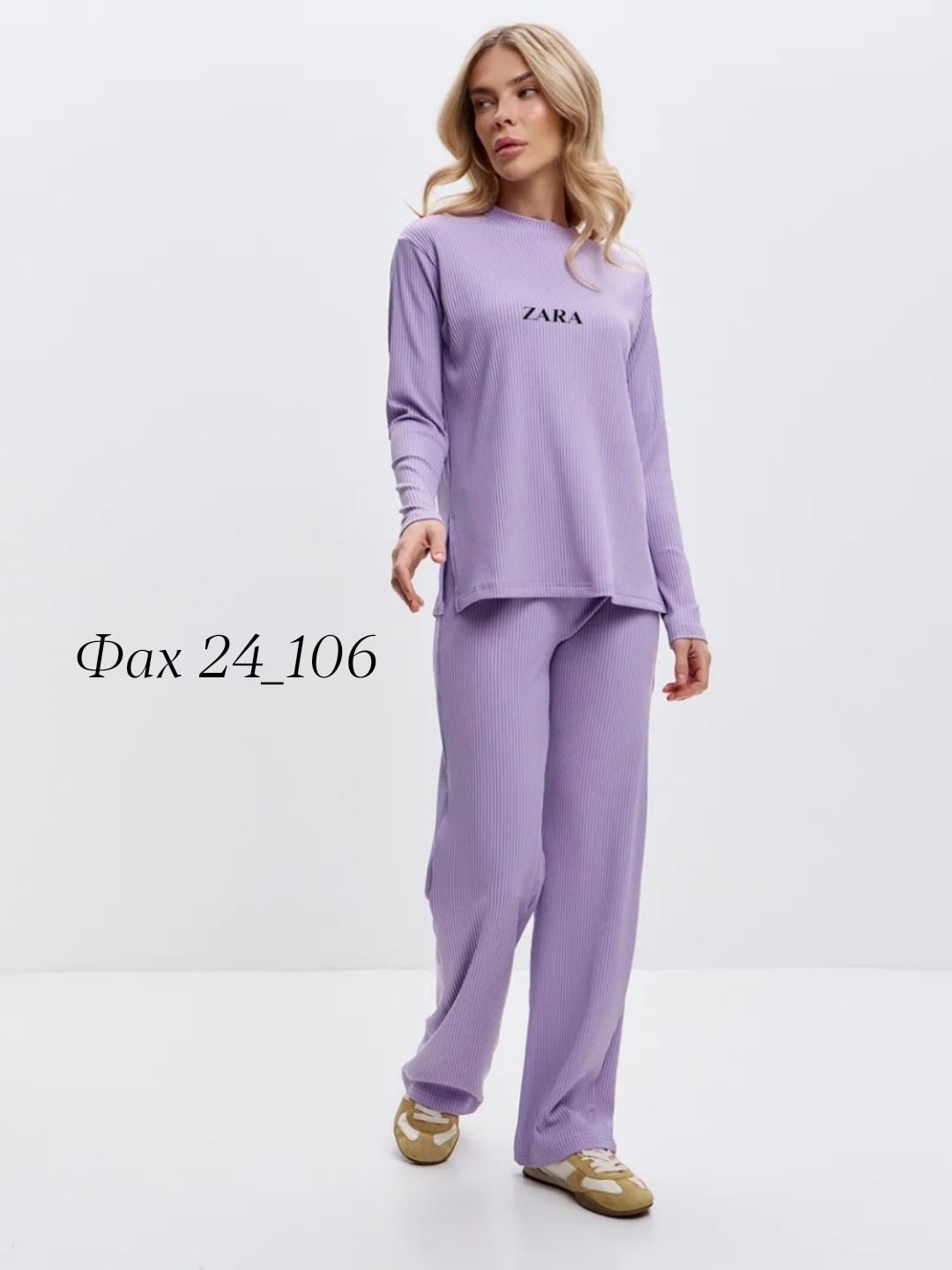 костюм лапша с брюками трикотажный,женский костюм с брюками,костюм женский домашний лапша,костюм женский,костюм из лапши с брюками