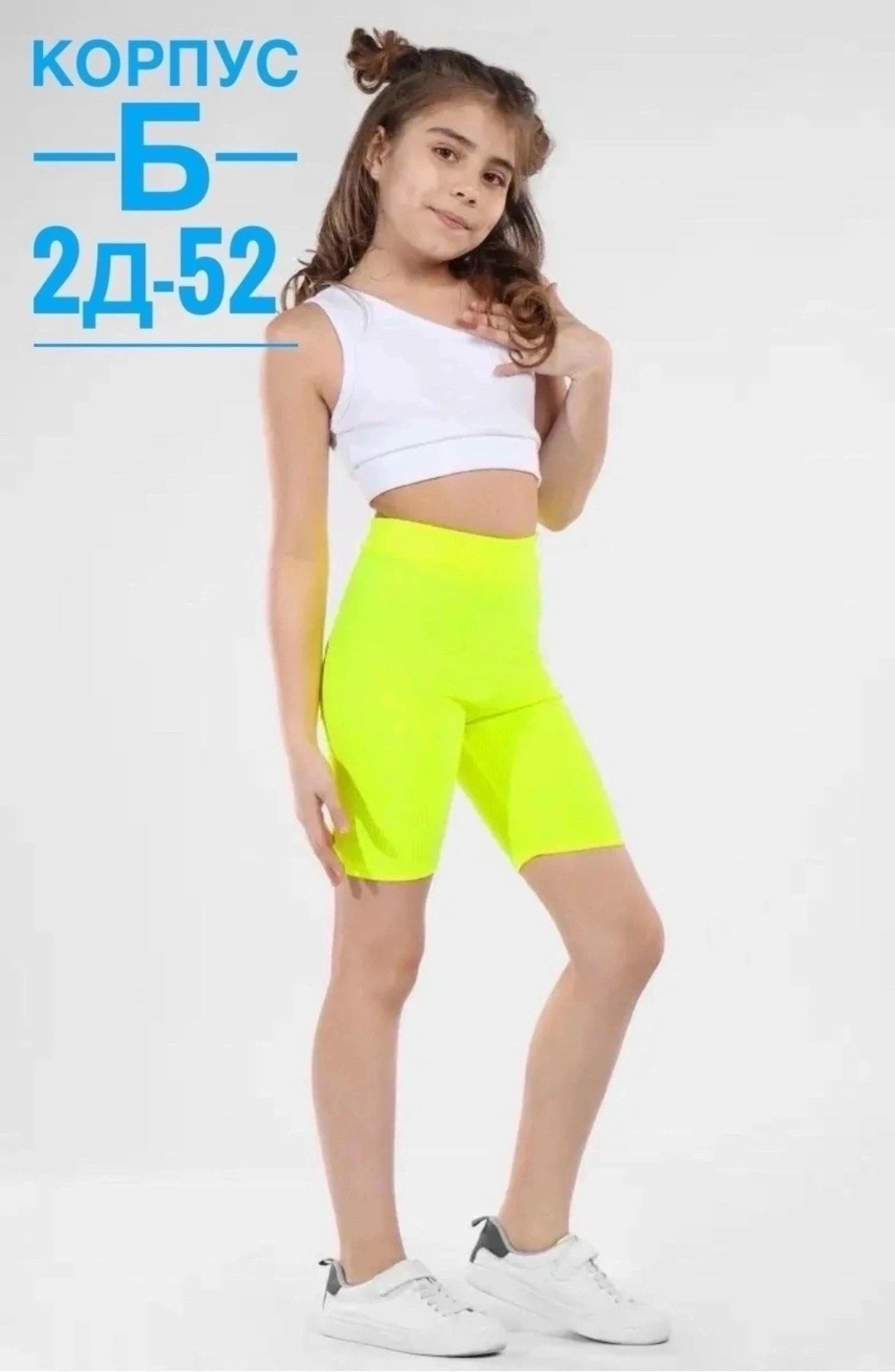 женские велосипедки,велосипедки спортивные женские,велосипедки черный,спортивные велосипедки,шорты велосипедки