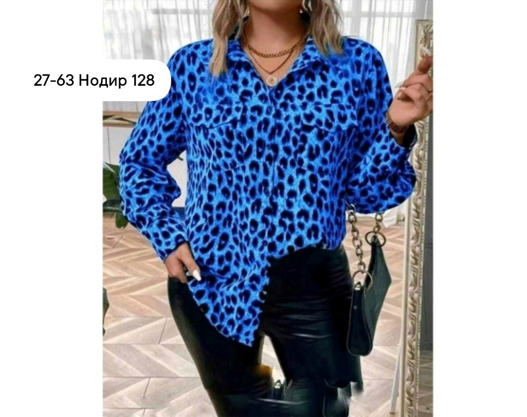 леопардовая рубашка,блузка леопардовая,рубашка женская,блузка женская,модная рубашка