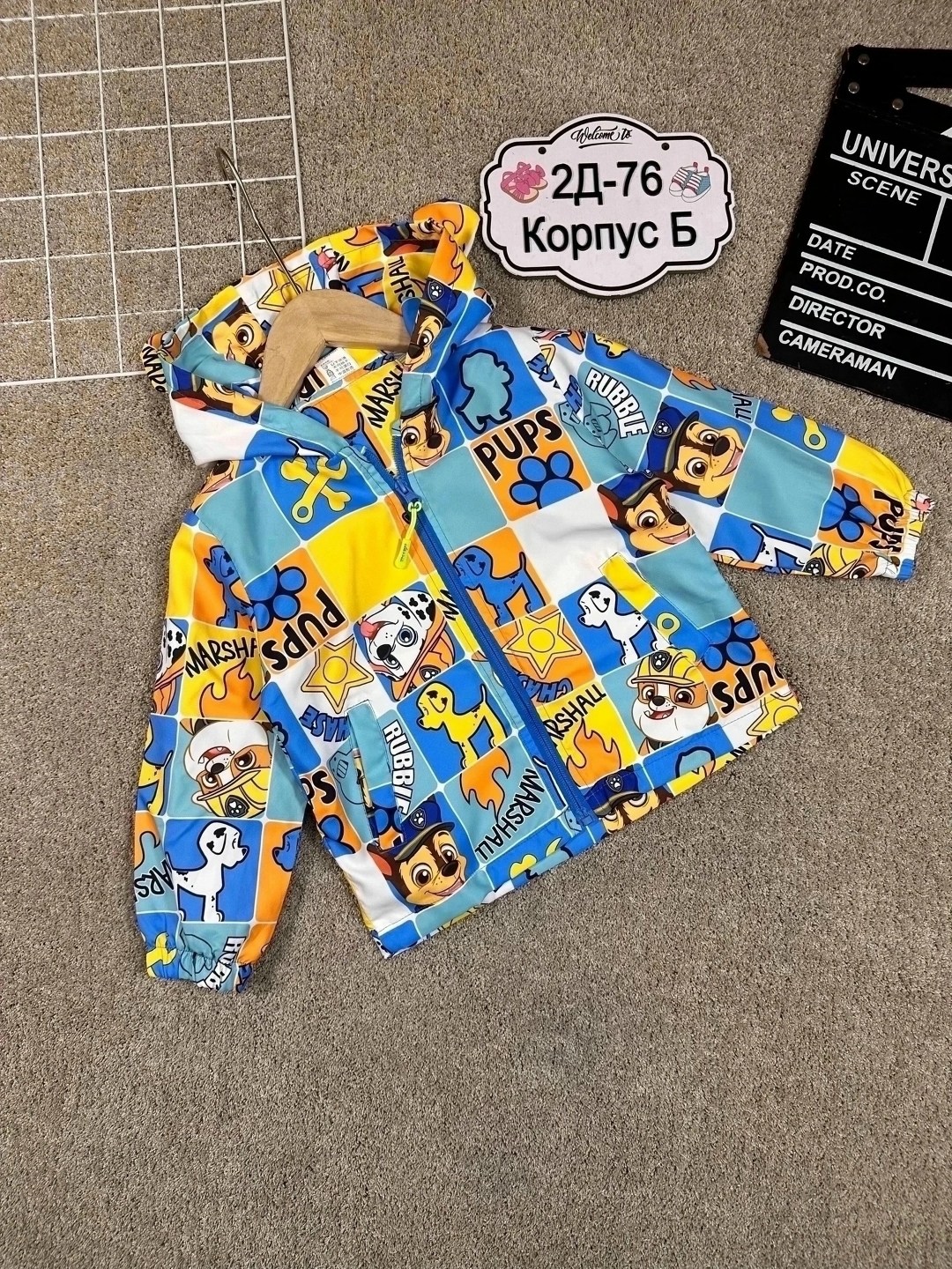 куртка детская,курточка ветровка,ветровка для мальчика,куртка,куртка для малыша