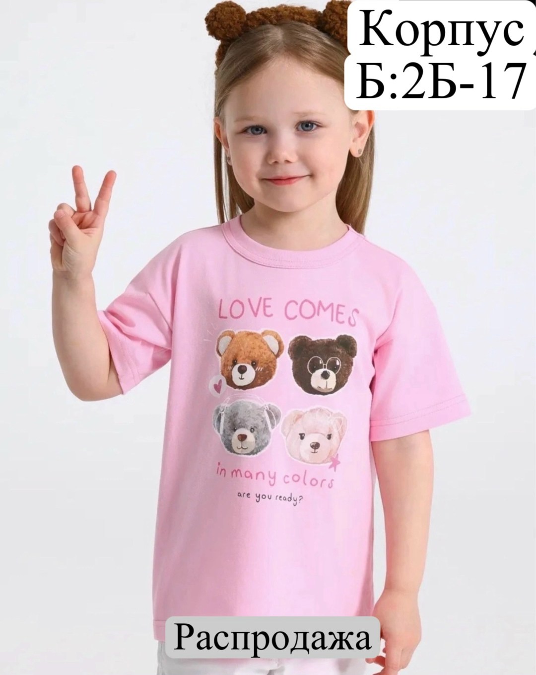 футболки для девочек,футболки детские,детская футболка,футболки для детей,футболки для малыша