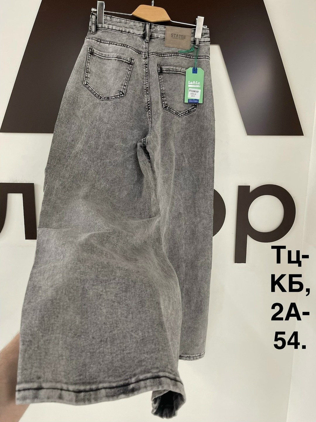 женские джинсы,джинсы широкие,джинсы,широкие женские джинсы,брюки джинсы